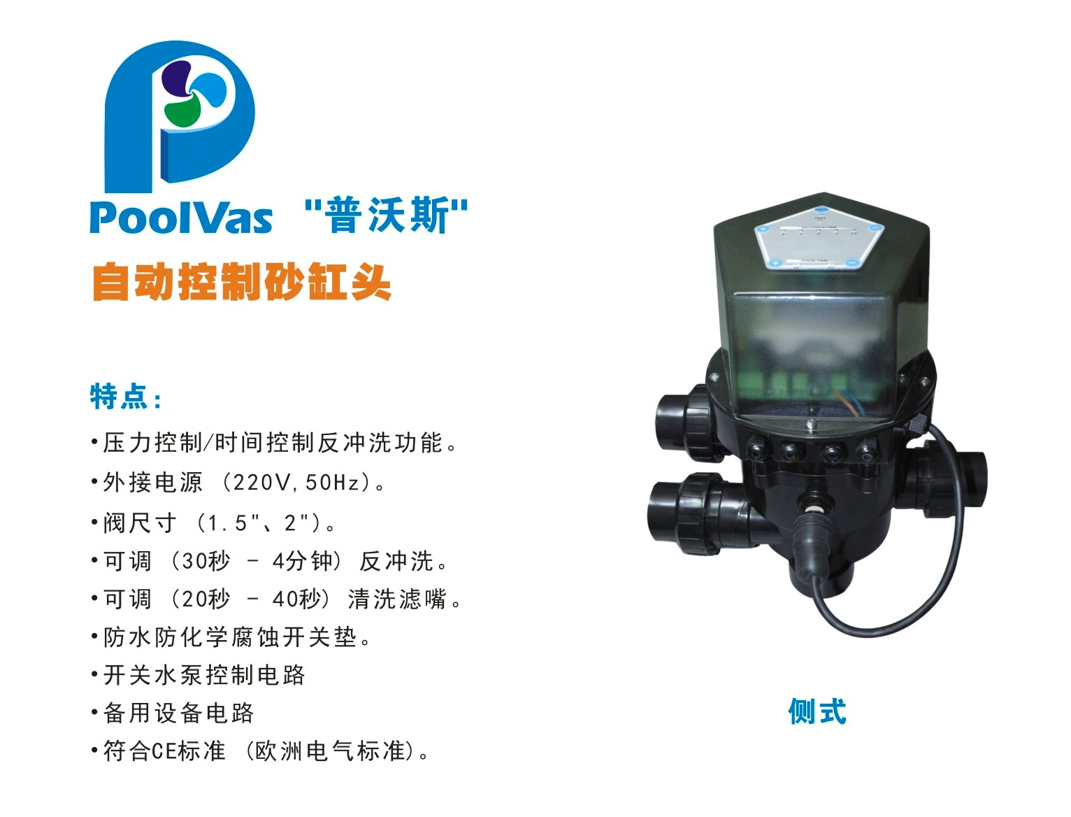 1418564662803326.jpg 侧式.jpg