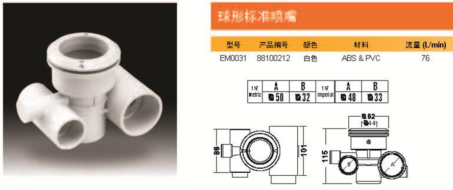 1418875478403840.jpg JG031...jpg