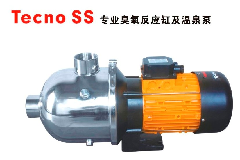 JG004 专业臭氧反应缸及温泉泵