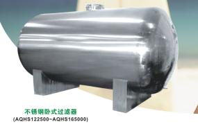 JG006不锈钢卧式沙缸