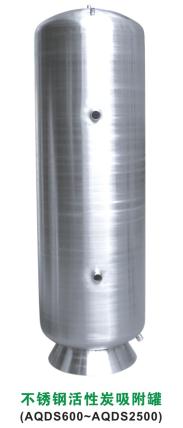 JG009不锈钢活性碳吸附罐